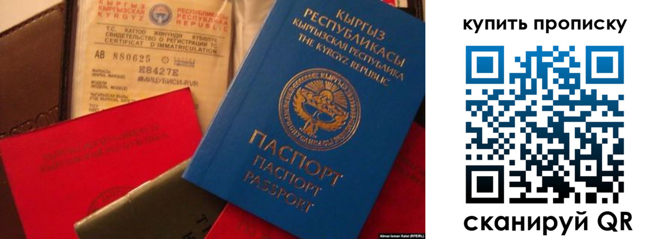миграционный учет в Трёхгорном