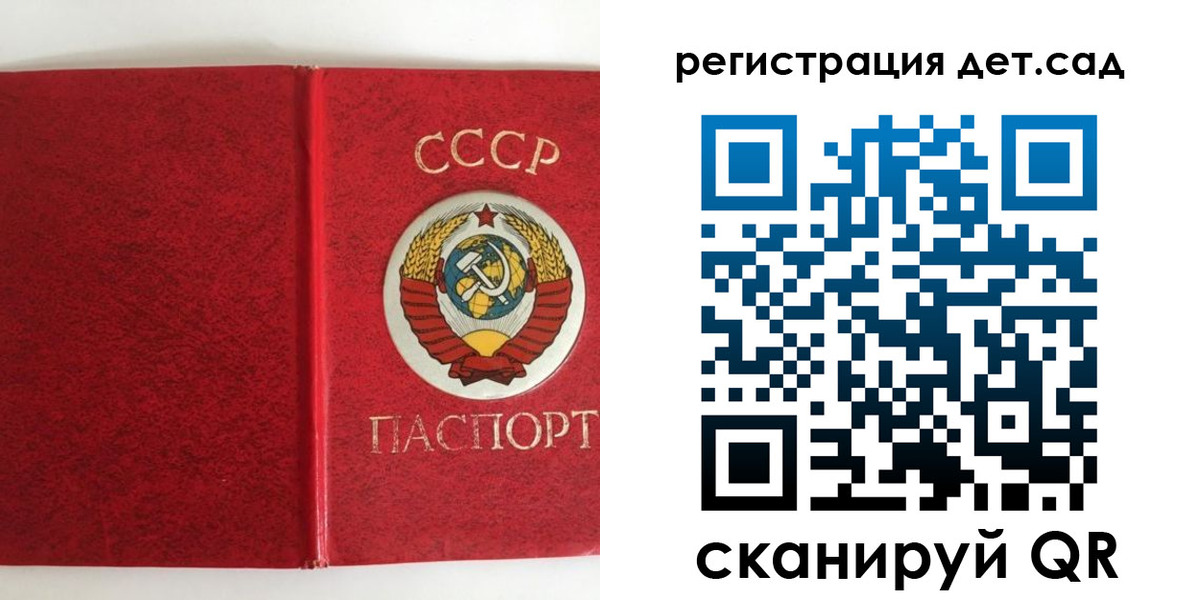 прописка регистрация в Трёхгорном