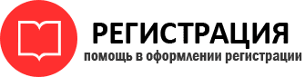 прописка в Трёхгорном id100835